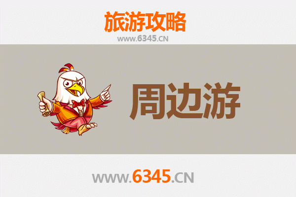 固原隆德周边游攻略：探秘宁夏南部的历史与自然风光