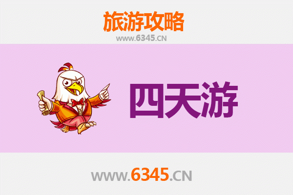 固原隆德四天三夜深度游攻略：探秘六盘山与红色文化，预算全解析