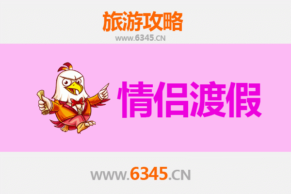固原隆德情侣浪漫之旅：寻觅西北小城的静谧与甜蜜