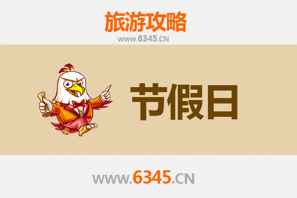 2026元旦隆德旅游攻略：探秘六盘山下千年古县，邂逅冬日暖阳与人文秘境