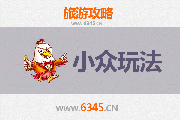 固原隆德秘境探索：小众玩法与深度体验攻略
