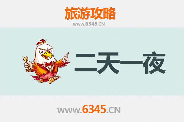 固原隆德两天一夜深度游攻略：探寻陇东秘境，品味人文与自然