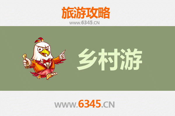 固原隆德乡村旅游精品线路：探寻陇东秘境，品味乡愁记忆