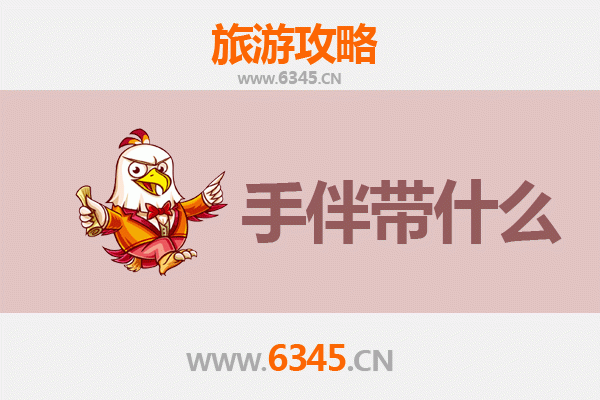 固原隆德至南澳岛深度旅游攻略：山海相逢的秘境之旅与特色手信指南